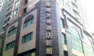 San Diego Hotel Hong Kong Tsim Sha Tsui  Exterior foto